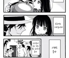 FGO) 세계에서 제일 좋아하는 만화