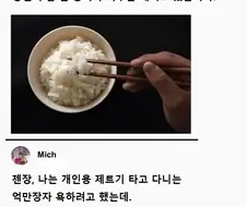 주식 때문에 기후 위기...