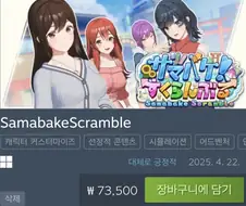 여캐 원툴이지만 PC게임