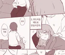 봇치더락)봇치의 그곳을 뚫는 방법