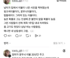 인생에 큰 불만이 없는 사람.