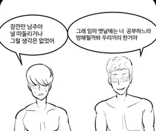 후방)소꿉친구끼리 임신시키는 만화