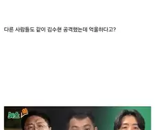 김세의가 김수현 폭로한 사람중에 자기만 구속된걸로 억울해할 필요가 없는 이유