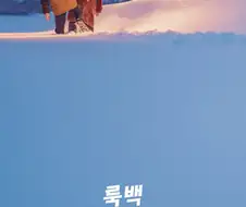 일본 만화 실사화 또 떴냐