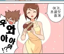 여동생이 오빠를 위해서 좋은 복장을 하다