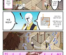 말딸/번역) 미궁에서 못 나가서 우는 트레이너도 귀여운거야♡