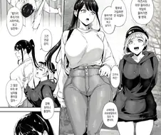 몸매 쩔고 이쁜 대학친구가 너무나도 쑥맥이다.manhwa