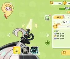 트릭컬) 우우... 스토리 평가 모르겠고