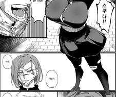 주술회전 외전 나옴 manhwa