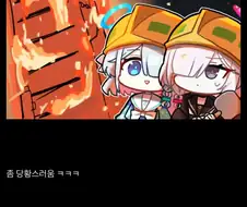 한국어 더빙 듣고 있는데 좀… 아니 많이 당황스럽다.jpg