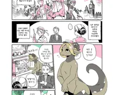 드래곤 메이드 만화