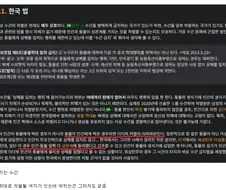 의외로 다들 알고 있다는 상식