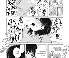 혐짤 하나 없지만 보는 내내 숨이 턱턱 막히는 만화.manhwa