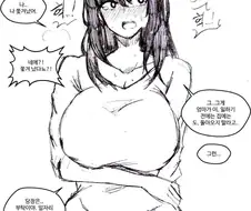 집에서 쫓겨난 노처녀.manhwa