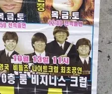 한국 나이트클럽의 위엄