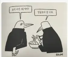 음식 사진 찍는 이유