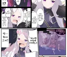 블루아카,약후)피폐없는 유열물.manga(유열주의)
