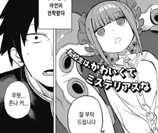 여주가 뷰지 보여주면서 촉수플레이.manga