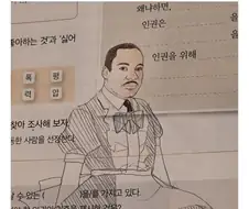 사회 수업 재미없다.jpg