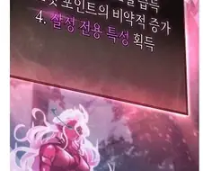 미친 사이코가 될수는 없다