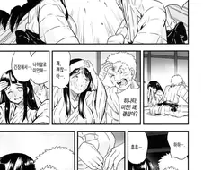 나루토 히나타가 결혼하고 꽁냥거리는 만화