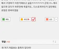 원피스) 원피스 세계 딱 일주일만 체험해보고싶다