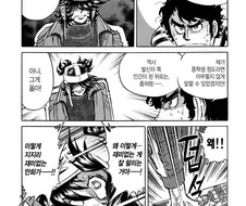 의외로 작가들이 빠지기 쉬운 함정.manhwa