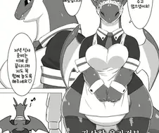 이게 그 드래곤 메이드? 나오는 만화인가봐