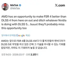 엔비디아 욕처먹는 와중에 AMD.jpg