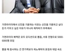 (가면라이더)시라쿠라 인터뷰 요약.manga