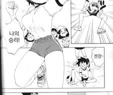 거유인 소꿉친구.manga
