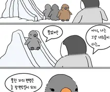 "아이들과 선생님의 훈훈한 대화입니다."