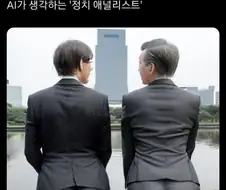 애널리스트 .manwha