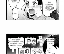 데스게임 VS ㅅㅅ하지 않으면 나갈 수 없는 방.manwha