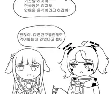 국기무스메)안 매운 라면