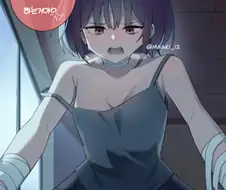 블루아카) 화난 미사키 만화