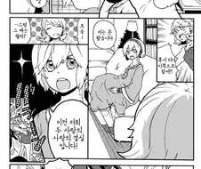 페르소나)숨바꼭질 협력플레이