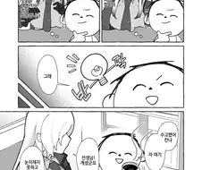 블루아카)칸나와 발렌타인