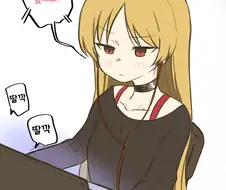 봇치더락 ) 이 만화 진히로인