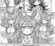 [말딸] 둘이서 댄스 레슨.manhwa