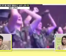 군대에서 남자가수로 여가수 이겼던 유일한 사람 ㄷㄷㄷㄷ