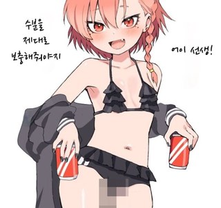 블루아카) C&C의 최강 만화