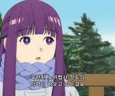 프리렌) 18화부터 다시 정주행 시작