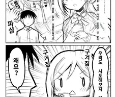 @) 런치작가님의 신작 리나미와 둔감한 프로듀서 만화