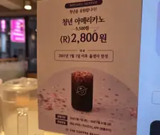 새로운 청년 기준