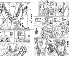 가정교사X학생.manwha