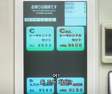 봇치더락) 료레기는 ㅅㅂ 돈도 많은 뇬이