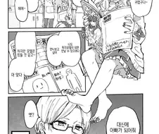 딸을 위해서 모델이 된 아버지.manga