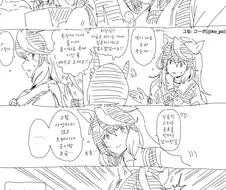 [말딸] 사모님은 황제 - 세팅 부회장.manhwa
