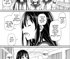 오빠 험담하는 동생.manga